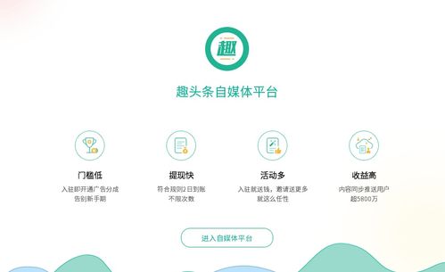 上市發布首個財報股價暴跌，信息流黑馬趣頭條怎么了？